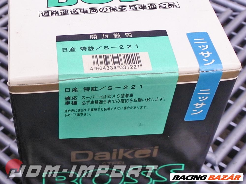 DAIKEI Nissan HICAS S13 / R32 / Z32 sport kormány agy 6. kép