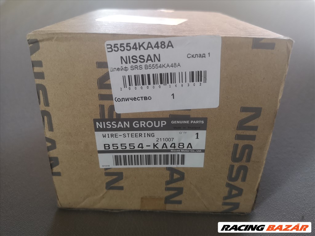 Nissan 370Z, Nissan Juke I, Nissan Micra VI, Infiniti FX / QX70 légzsák átvezető szalag  b5554ka48a 1. kép