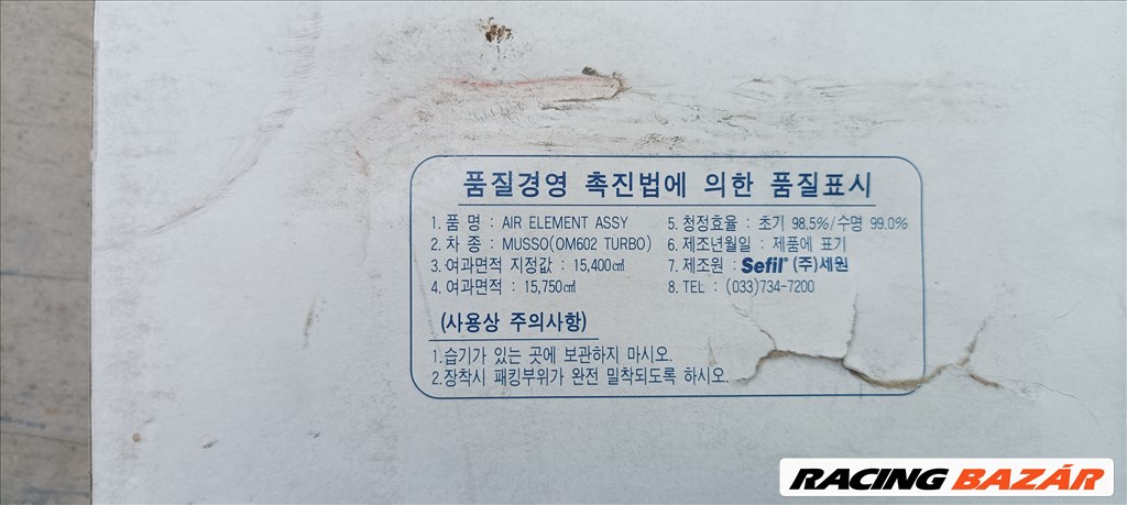 SsangYong Musso gyári levegő szűrő  2319005322 4. kép