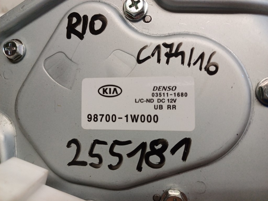Kia Rio (UB) hátsó ablaktörlõ motor 987001W000 3. kép