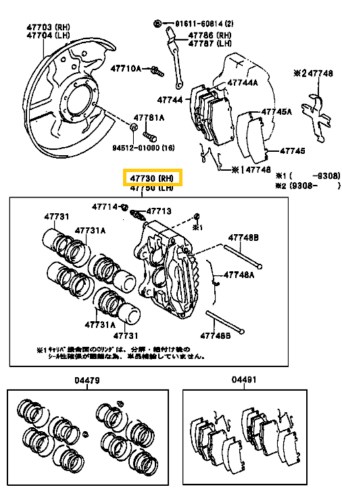 47730-35080 Bontott Toyota Land Cruiser Féknyereg BJ FJ HZJ KZJ LJ PZJ RJ 1990-2000 4. kép