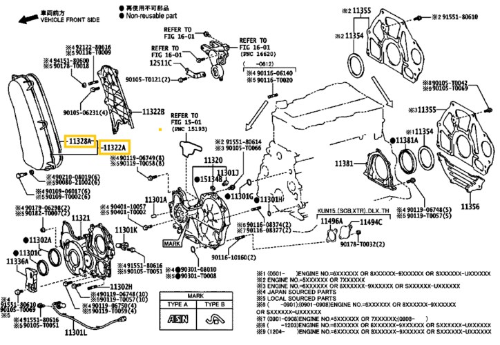 11332-0L010 Toyota Hilux Vezérműfedél Külső 2.5 D-4D - 3.0 D-4D 2001-2020 4. kép