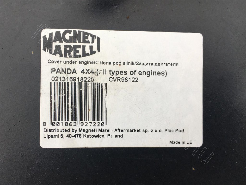 Alsó motorvédő FIAT PANDA dobozos/ferdehátú (169_) - MAGNETI MARELLI CVR98122 3. kép