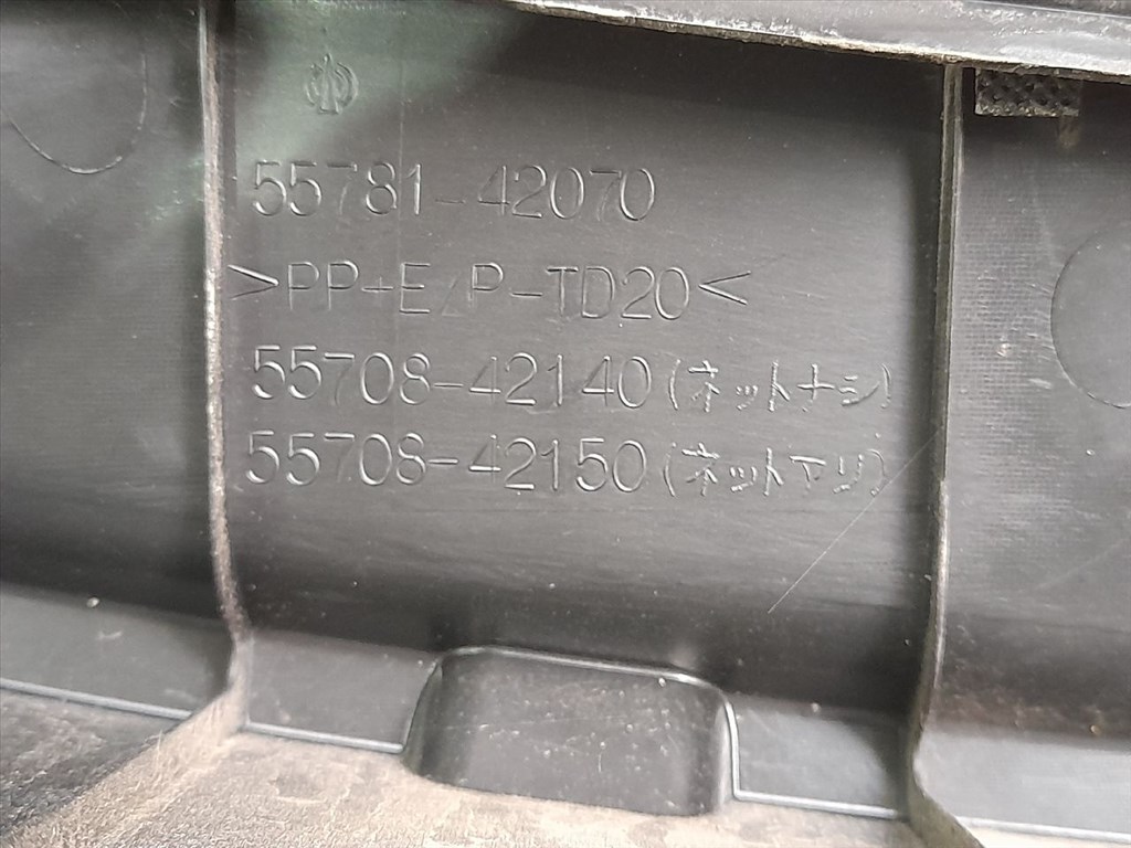 TOYOTA RAV 4 III ACA3_, ACE_, ALA3_, GSA3_, ZSA3_ Levélrács (44000) 55781-42070 3. kép