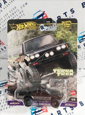 Hot Wheels Premium - Car Culture Terra Trek - Datsun King Cab Baja Custom - CHASE CAR - Hot Wheels - 1:64