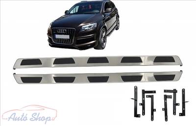 Audi Q7 4L Küszöb alumínium küszöb fellépő szett 2006-2015