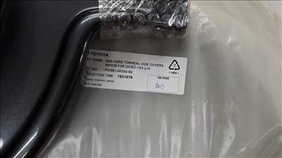 Toyota Hilux (N140/E150/E160/E170), Hilux (AN10/AN20/AN30),Hilux (AN120/AN130) doblemez borítás  pw3b10k093b2 pw3b10k093b1