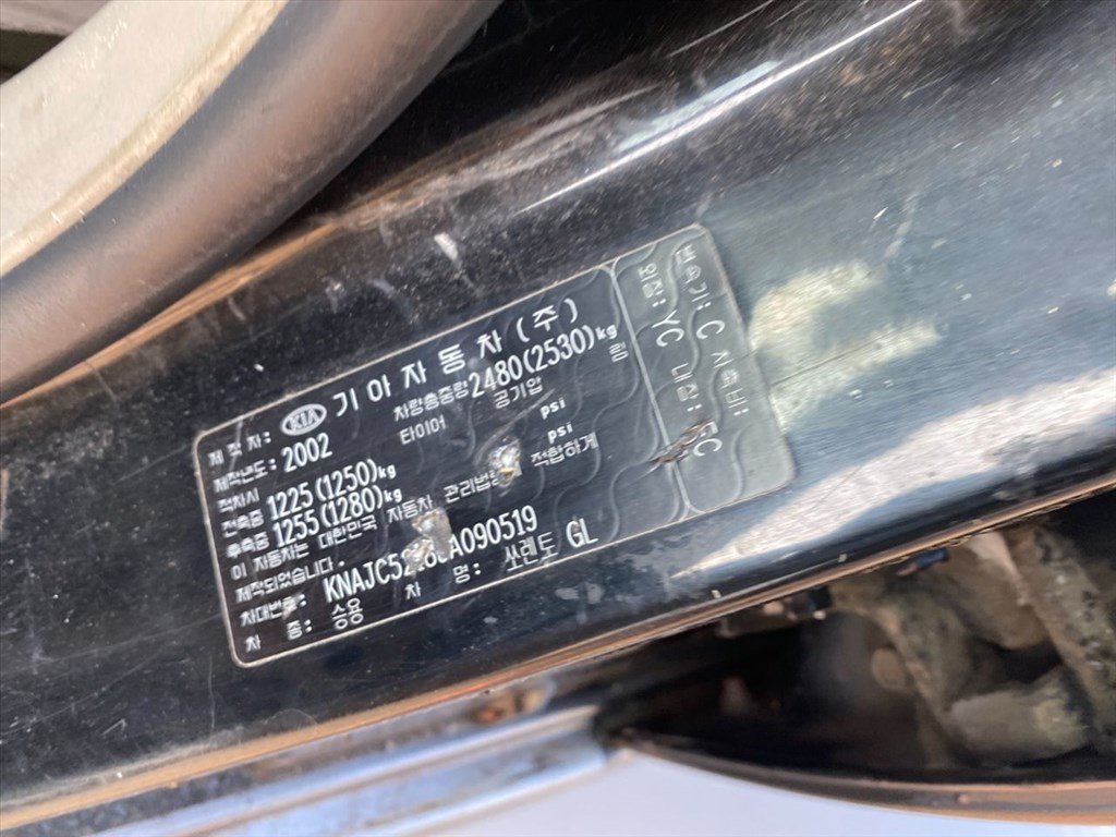 Kia Sorento (JC) 2.5 CRDi automata sebességváltó  aisin-450004a620 3040le 5. kép