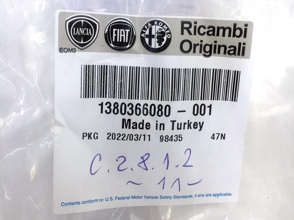 Ablaktörlő kar BAL - FIORINO, QUBO, NEMO, BIPPER - 1380366080, 1353217080 -  - FIAT eredeti Eredeti új 1380366080 5. kép