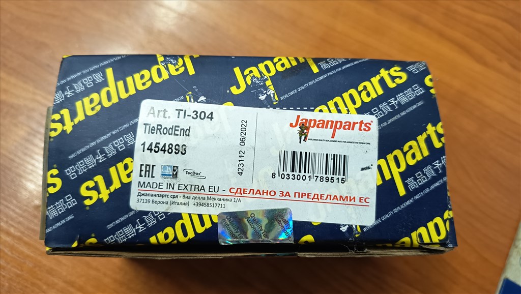 Mazda BT- 50 Ford Ranger 2 kormány kormánygömbfej 1. kép