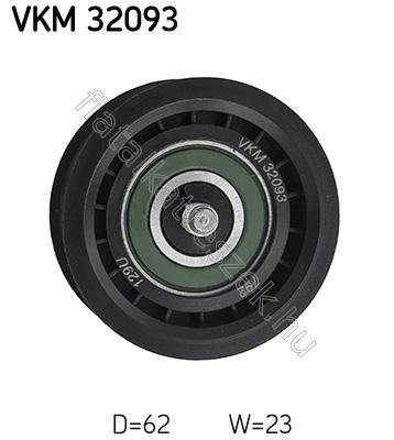 SZÍJTÁRCSA/VEZETŐGÖRGŐ, HOSSZBORDÁS SZÍJ - COMPASS, RENEGADE, TIPO, DOBLO, GIULIETTA, 500X - VKM 32093, VKM32093 -  - SKF Egyéb VKM32093