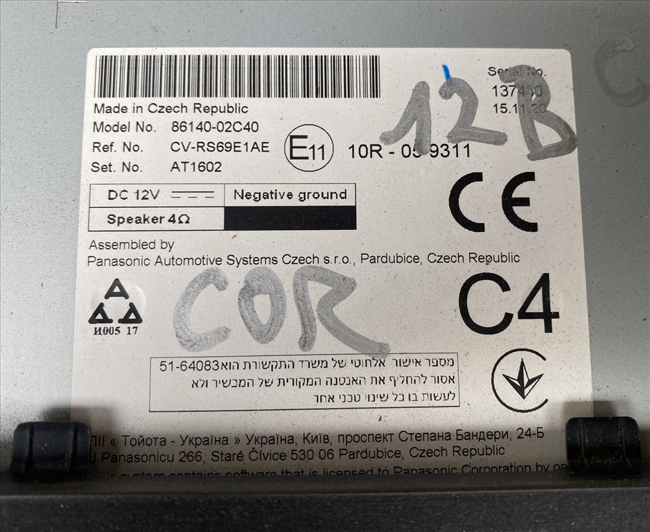 Toyota Corolla (E210) navigáció fejegység  8614002c40 2. kép