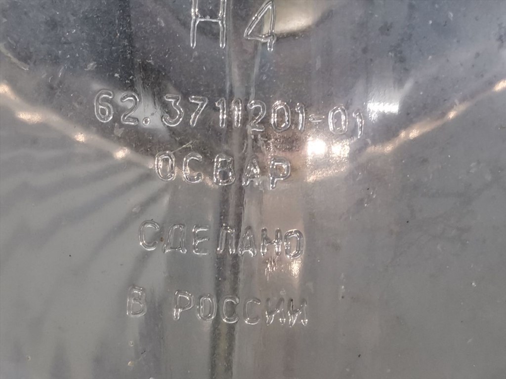 LADA NIVA (2121) 1700 i Bal Fényszóró #42313# 62371120101 8. kép