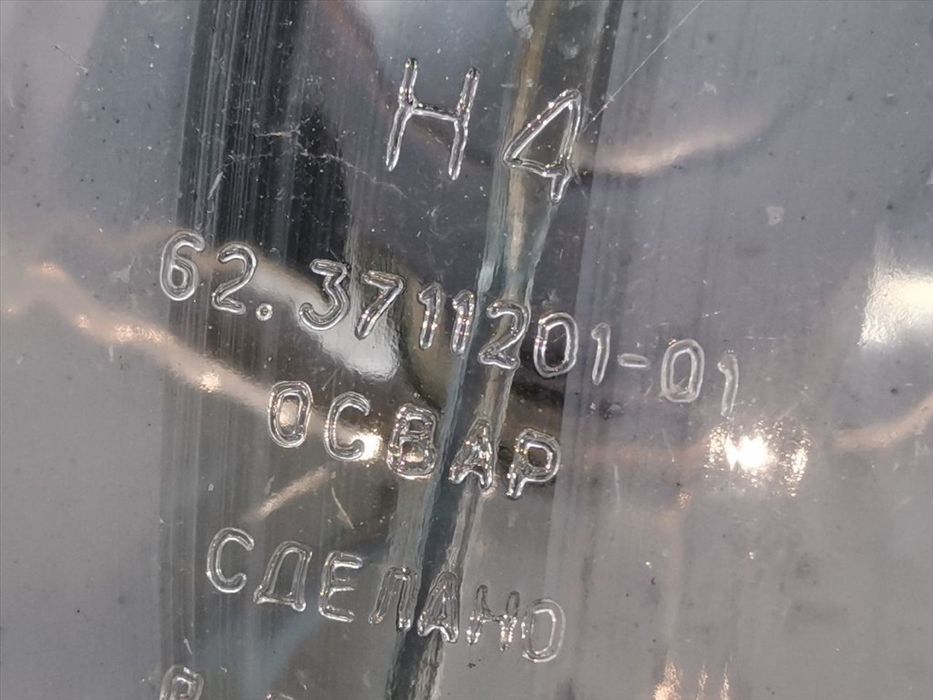 LADA NIVA (2121) 1700 i Jobb Fényszóró #42314# 62371120101 8. kép