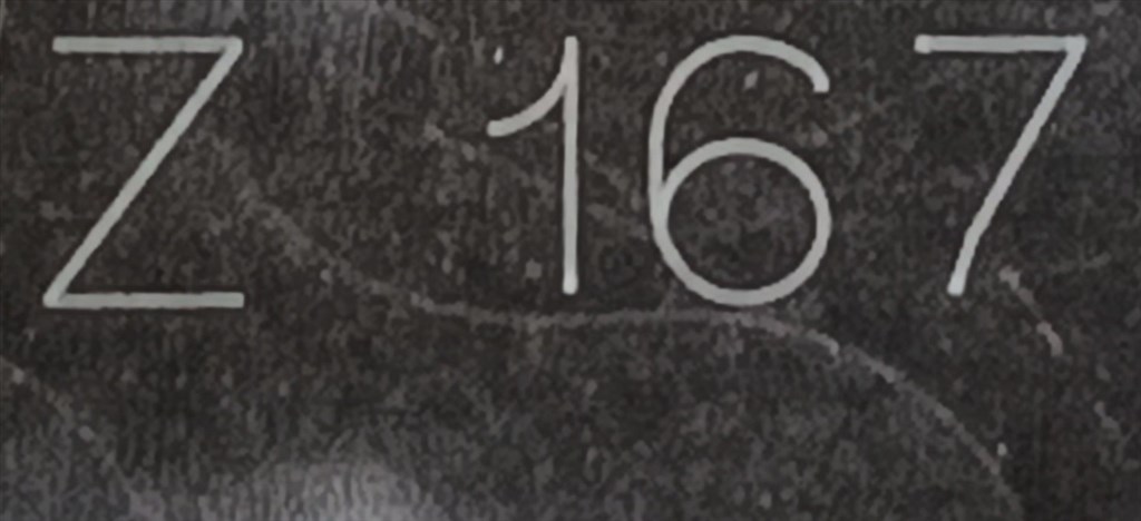 Opel Astra H sárvédő bal első Z167 H Astra z167hastra astrahz167 2. kép