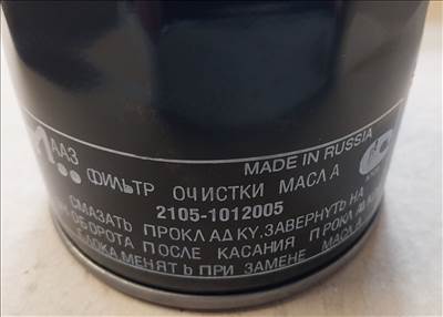 Lada 2105 olajszűrő - orosz gyártmány