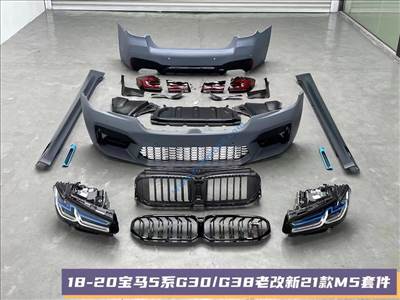 BMW G30 M5 style body kit, lökhárító készlet